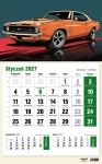 AVANTI KTJ-ECO 2027 EAN;5906448200901 V7.jpg