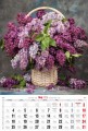 AVANTI A3-1 Bukiety 2026_Page_06.jpg