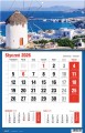Avanti 2026 KTJ_Page_10.jpg
